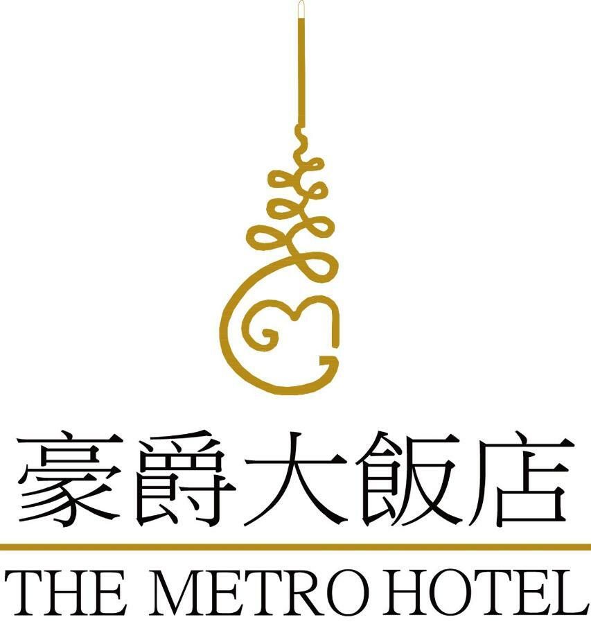 The Metro Hotel Taichung Eksteriør billede